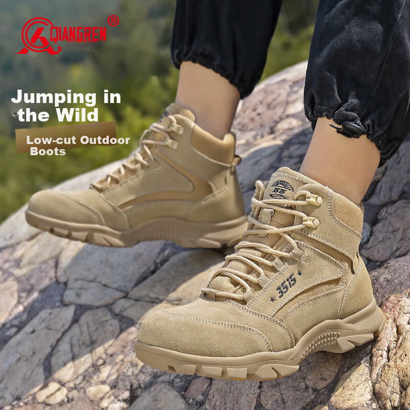 Qiangren Men's Boots, Jihua 3515 Outdoor Boots, Suede Leather Hiking Sports Training Boots, Desert Short Boots, Sand Color, Size 43