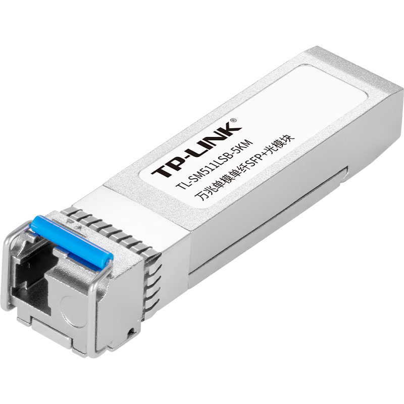 TP-LINK 10G Single-Mode Single-Fiber SFP+ Optical Module TL-SM511LSB-5KM
