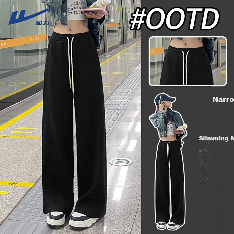 Huili Black Pants for Women, 2026 New Spring And Autumn Style, Loose-Fitting Sweatpants, Slimming Casual Pants, Wide-Leg Straight Trousers for Petite Figures