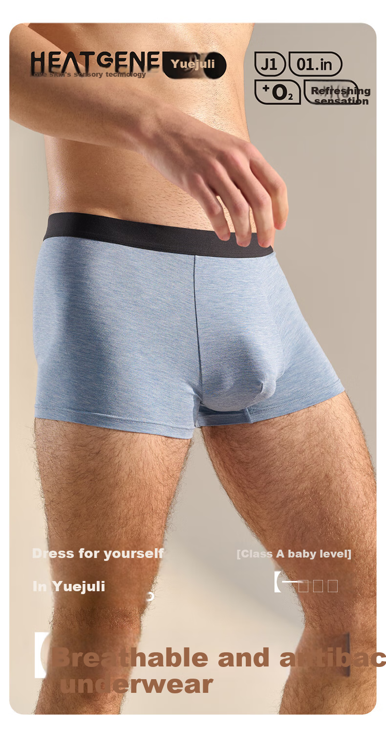 Yuejili Men's Underwear, 2026 New Style, 7A Antibacterial Breathable Modal Crotch Boxer Briefs, Bare Feel Thin Summer Style, Gift for Boyfriend 1