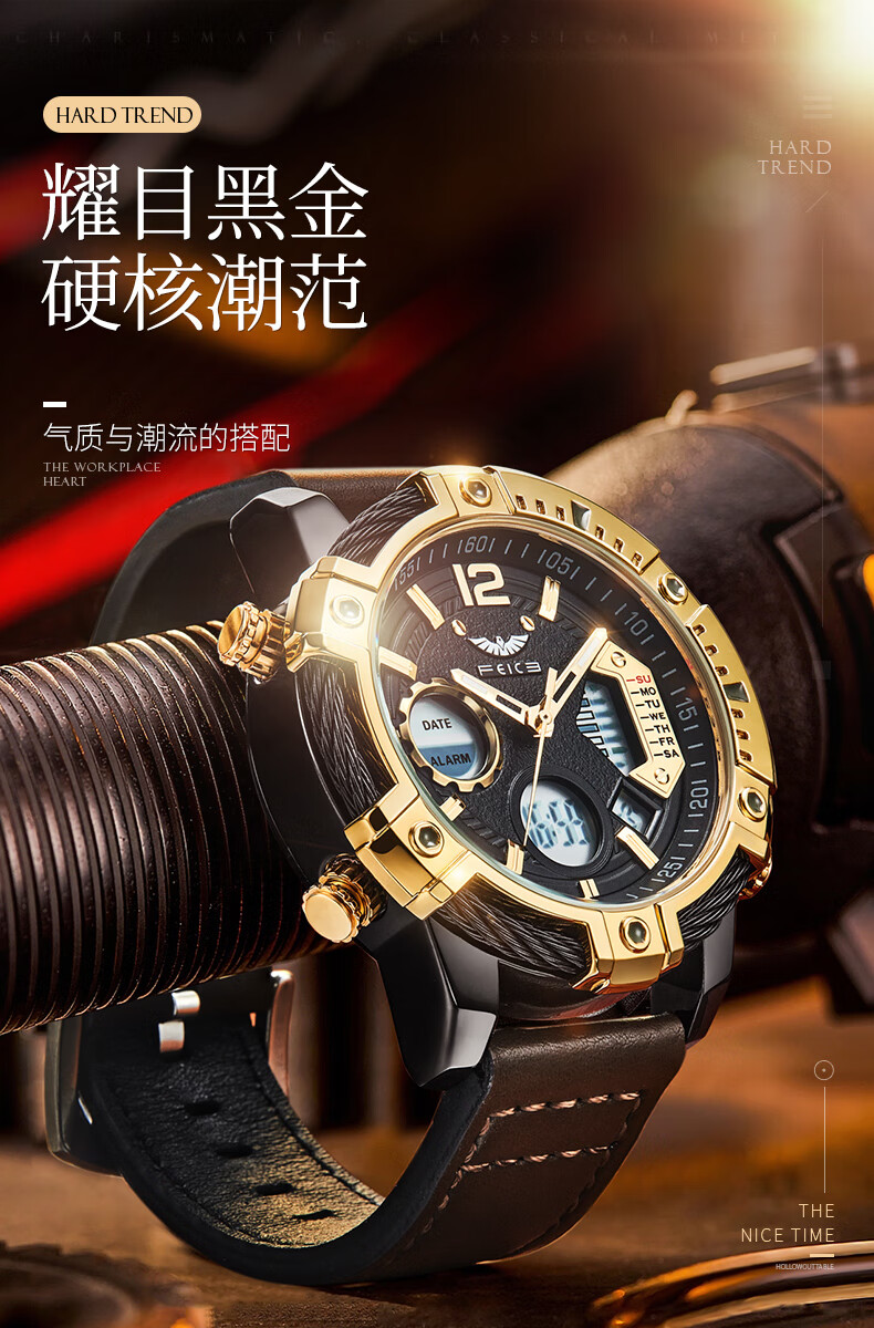 FEIKE Brand Multifunctional New Sports Casual Trendy Watch, Men's Quartz Watch, Waterproof Birthday Gift for Me 1