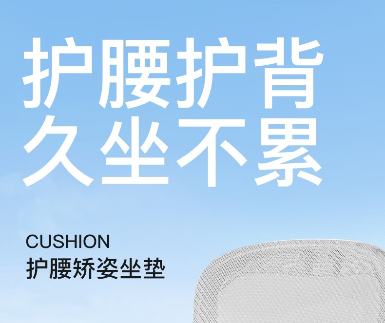 Meiwu Craftsman Memory Foam Student Seat Cushion with Backrest Integrated Classroom Cushion Anti-Pain Dormitory Sitting Pad 1
