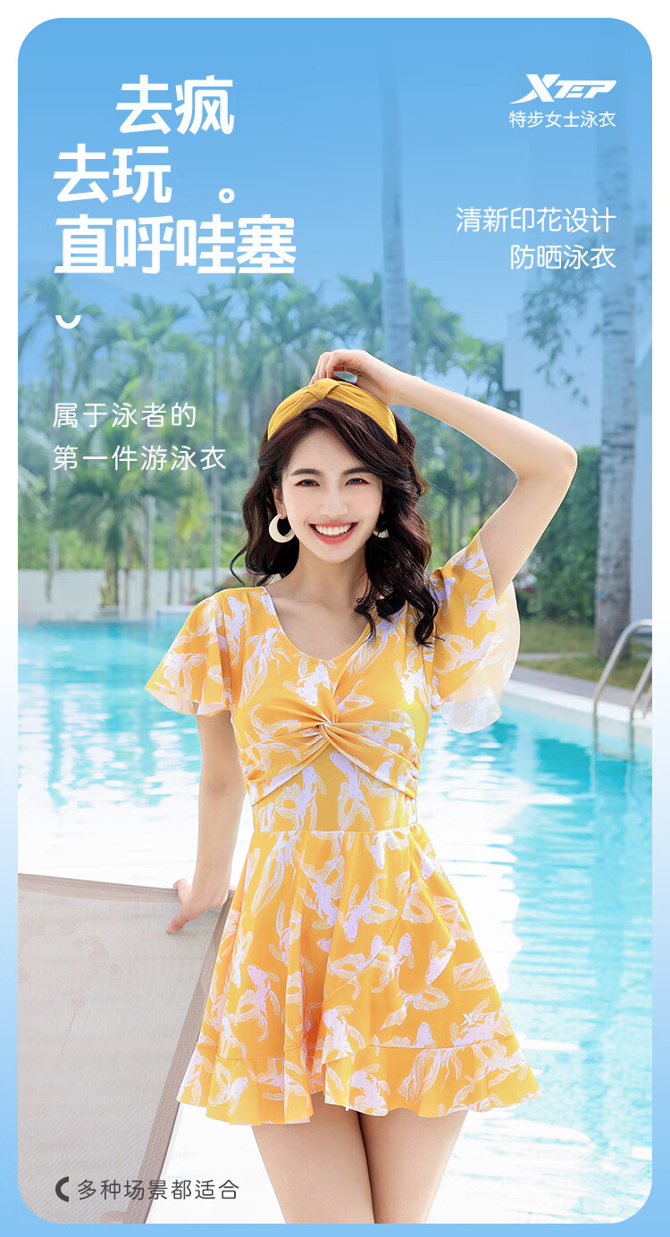 Xtep Women's Swimsuit Slimming Tummy Control Fairy Style Student Conservative Sun Protection Skirt One-Piece Fashion Hot Spring Vacation Swimwear 1