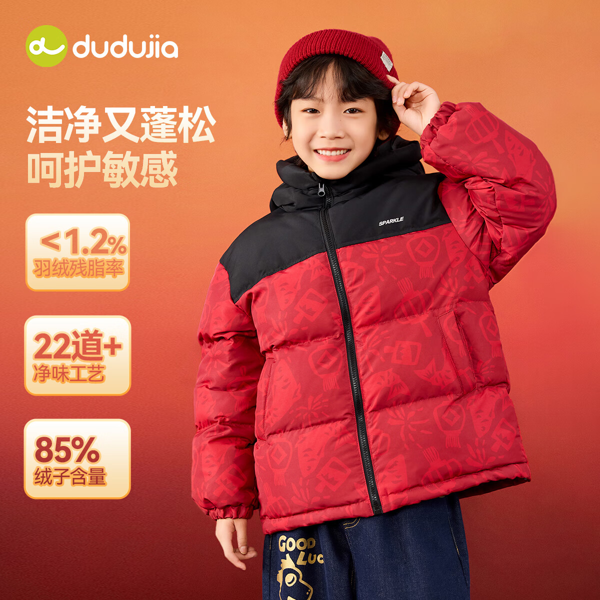 Dudu Kids Children's Down Jacket Winter New Year Baby Tang Suit Down Coat Boys Winter Top Red 110