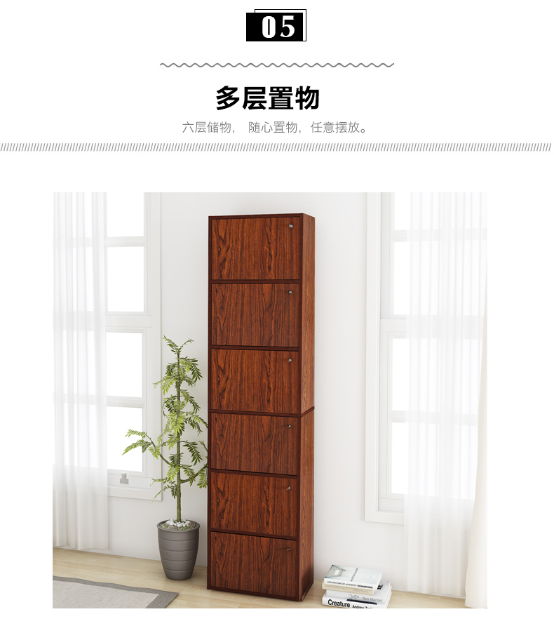 慧乐家 储物柜 六层木质带门防尘储物收纳柜子大容量收纳书架层...-京东