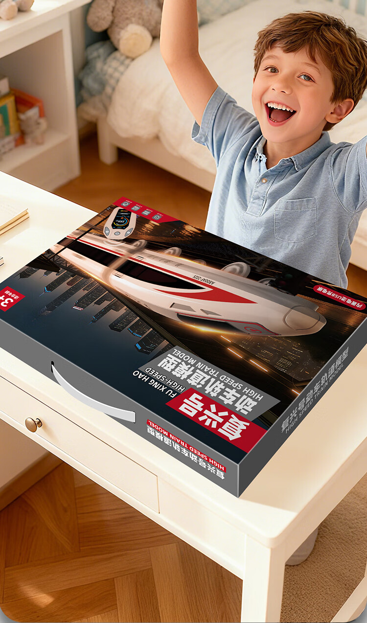 Jihao Children's Train Toy Boys Fuxing Model Train DIY Track Set Ages 3-6-12 Birthday Gift 6