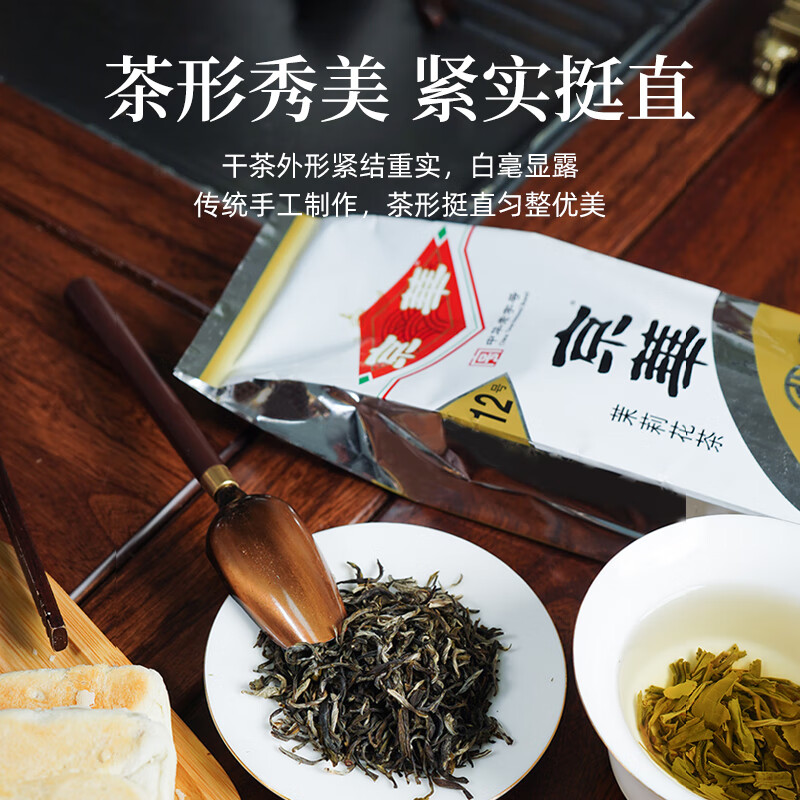 京华12号特级六窨茉莉花茶浓香型老北京特色花茶茶叶自己喝口粮茶250g