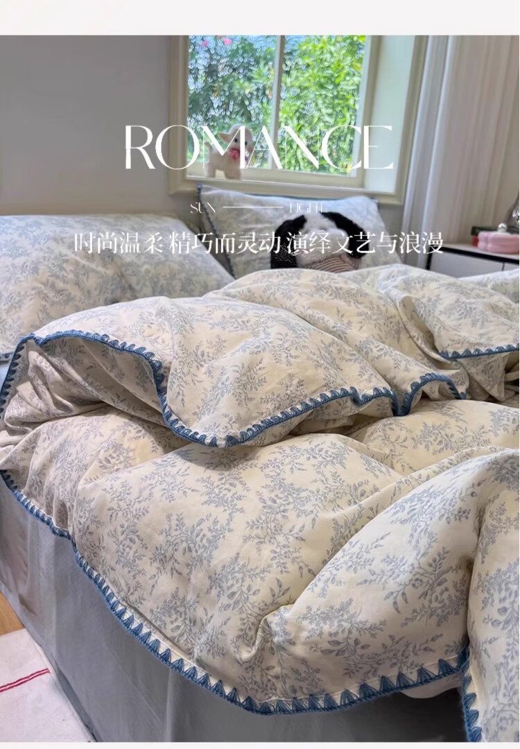 MUJI 100% Cotton Bedding Set 4-Piece Shell Edge Full Cotton Fitted Sheet for 1.5m Bed Duvet Cover 200x230cm 4