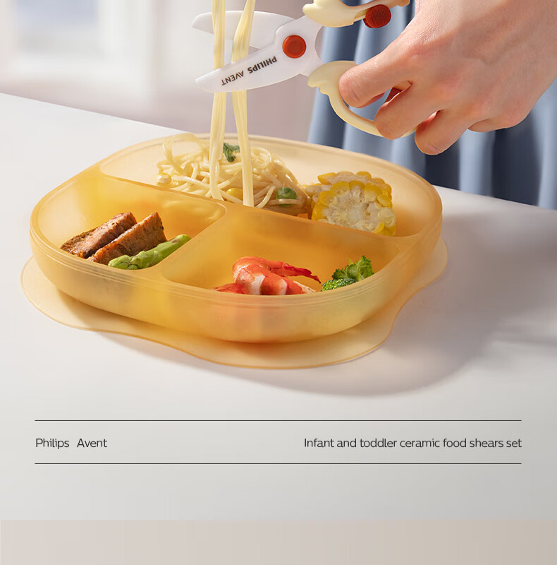 AVENT Philips Baby Food Scissors Ceramic Portable Children's Meat and Vegetable Cutter JD Self-operated Lunch Box 2