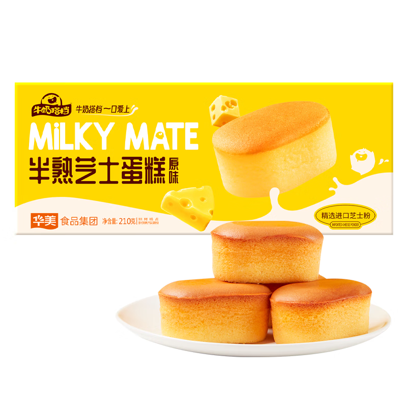 华美半熟芝士蛋糕210g营养早餐休闲零食办公室下午茶甜品便携小包
