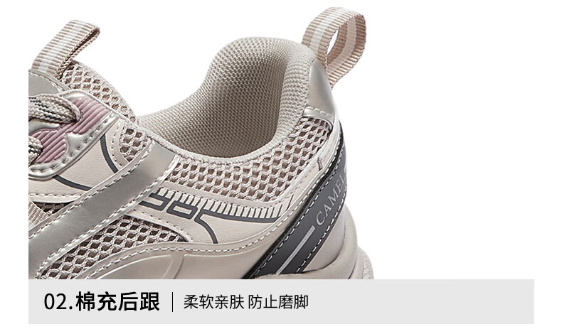 CAMEL Women's Dad Sneakers Fashion Mesh Patchwork Height Increasing Thick Sole Casual Shoes L26S283092 Gold Size 37 6