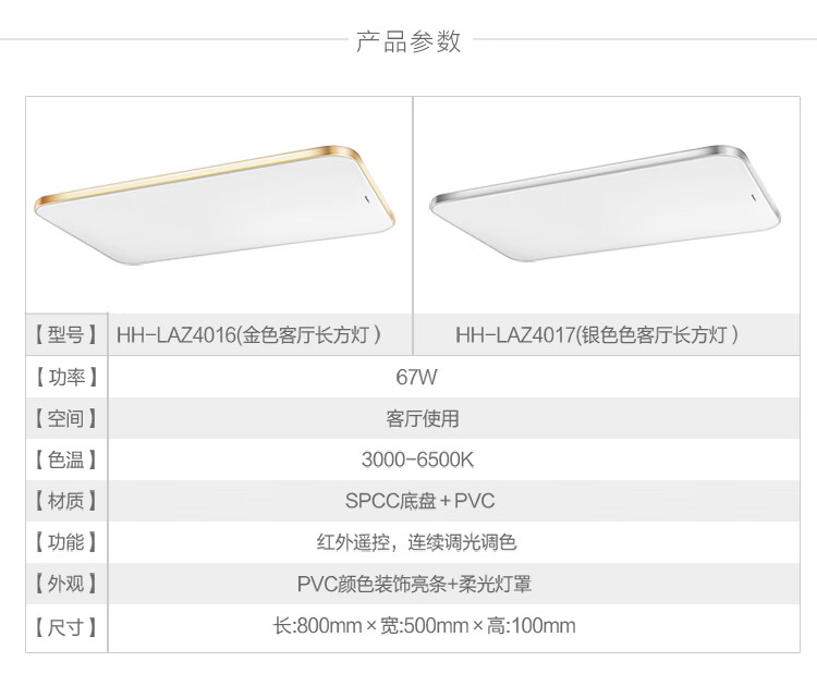 17-4-12盈辰客厅吸顶灯_15.jpg