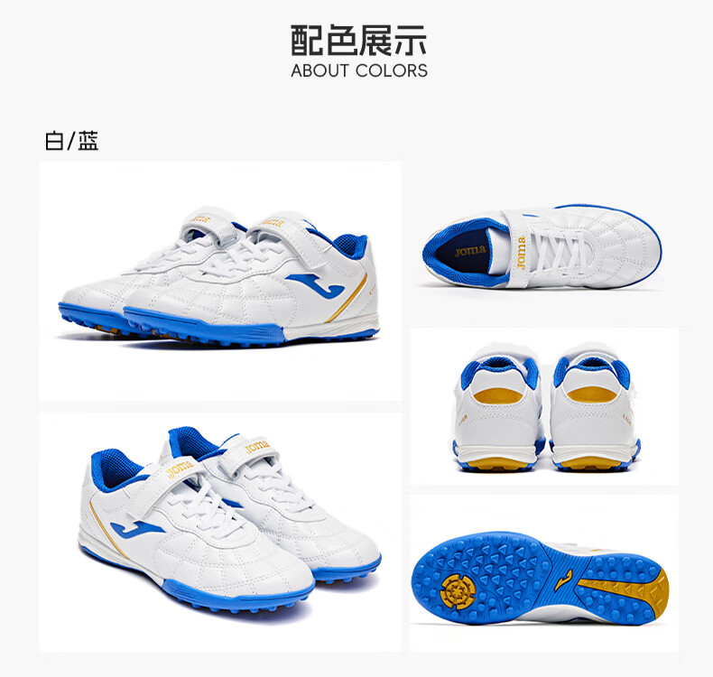 JOMA 2025 New Kids Soccer Shoes TF Turf Studs Youth Primary School Training Shoes Light Blue/Dark Blue Size 28 4