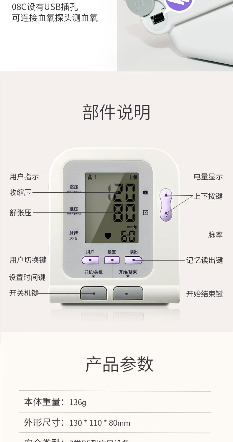 08C详情页_08.jpg