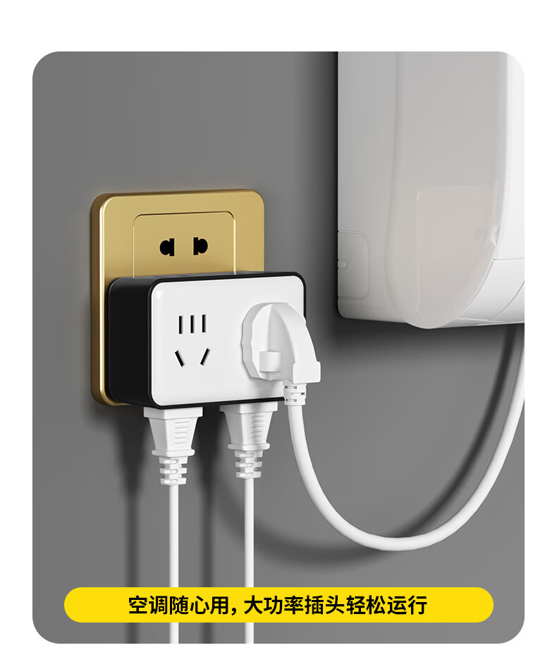 Sushiermo 10A to 16A + 10A 2500W Converter 6-Outlet Lemon Yellow Power Adapter Socket Converter for Air Conditioner/Water Heater 2