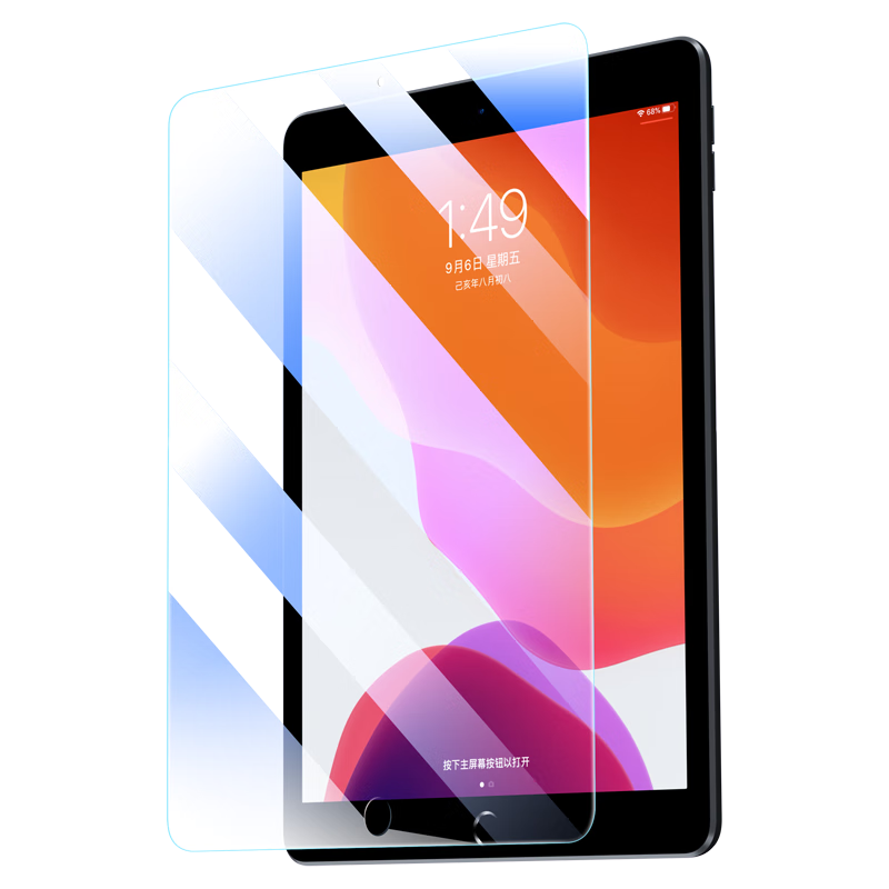 BIAZE [Two-Pack] Tempered Glass Screen Protector for 2021 Apple IPad 10.2, Compatible with 9th/8th Generation Tablets, HD Clear Anti-Scratch Protective Film PM119