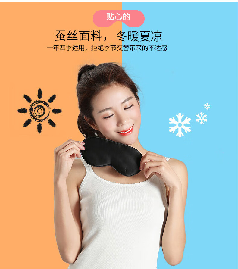 BWNK Silk Sleep Mask Ear-Hook Double-Sided Mulberry Silk Light-Blocking Ice Compress Fatigue Relief Eye Protection for Men and Women 8