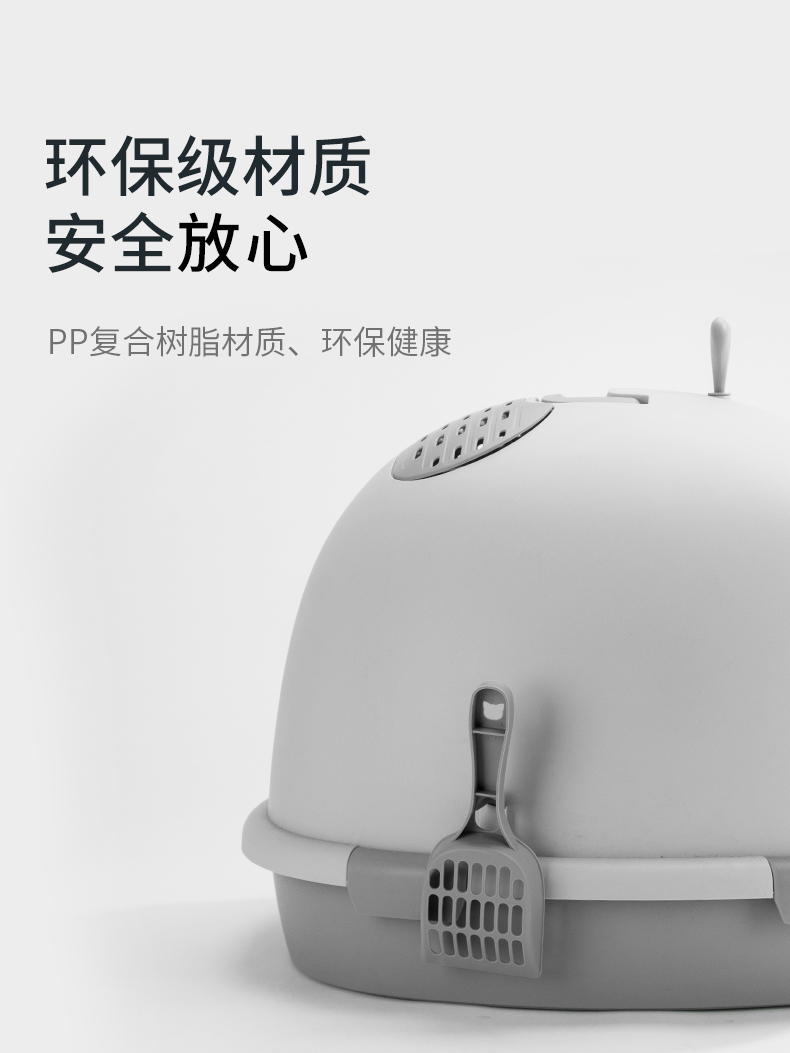 猫砂盆790-1-(2).jpg