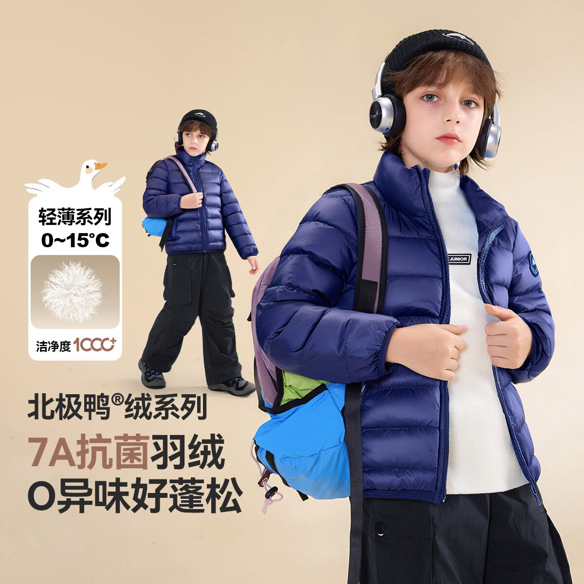 ASK JUNIOR Kids Down Jacket 25 Winter Boys Girls Duck Down Warm Lightweight Parent-Child Coat Navy Blue 110