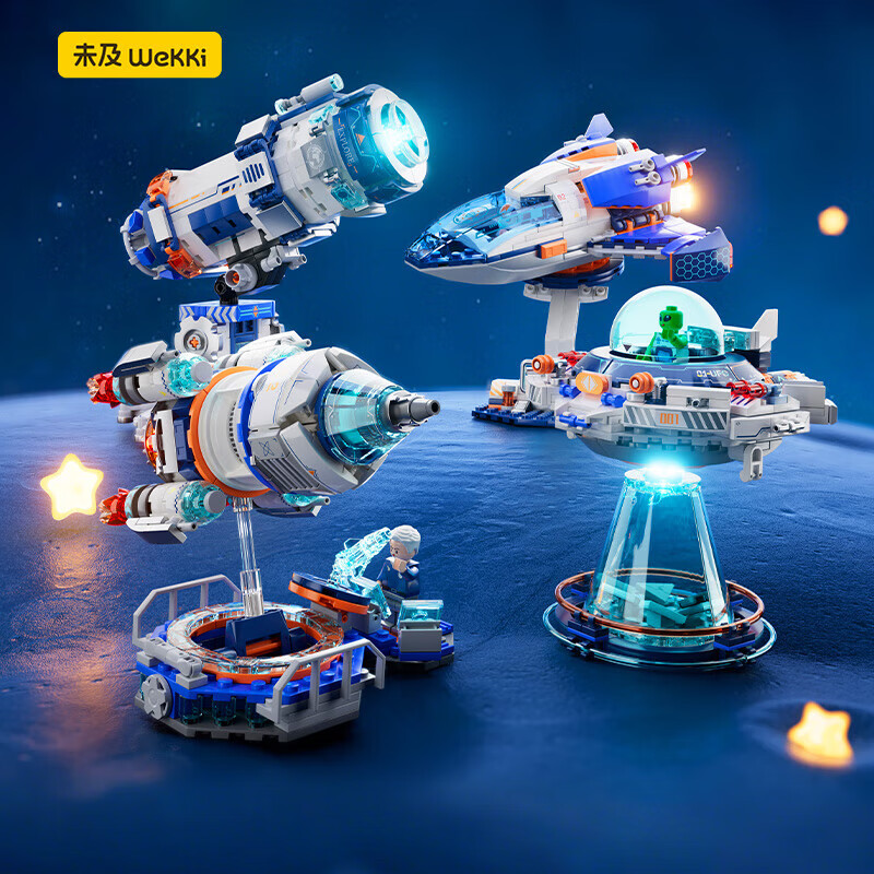 Weiji Q Fun Space Ship Building Blocks Educational Toy for Children, Six-In Enlightenment Puzzle Toy, Gift for Boys And Girls