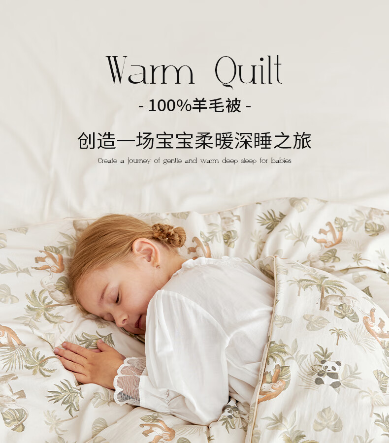 YEEHOO 100% Australian Imported Wool Quilt Baby and Child A-Class Fluffy Warm Autumn Winter Quilt Core 120*150cm 1