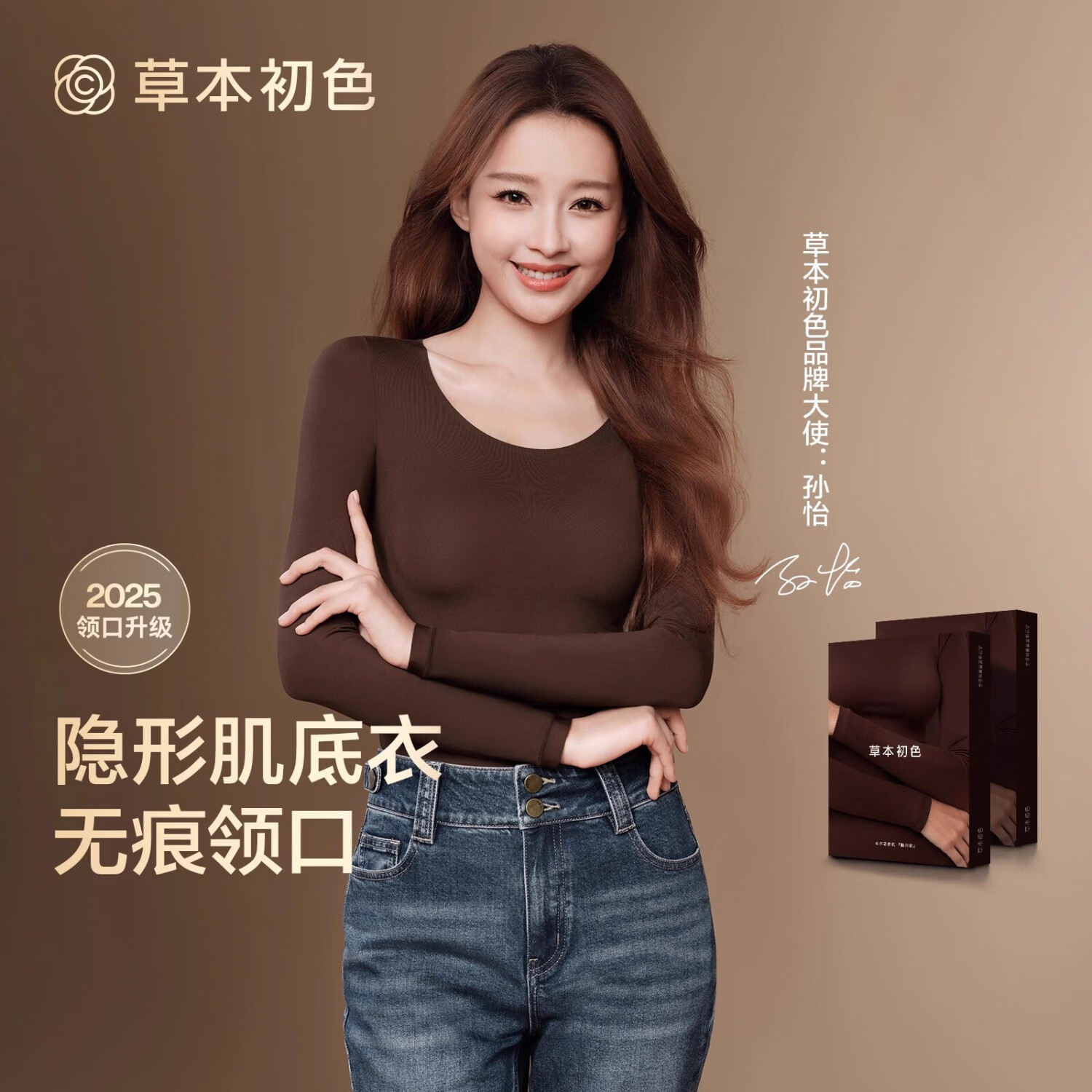 Herbal Original 2025 New Lightweight Warm Autumn Winter Skin-friendly Antibacterial Anti-pilling Thermal Underwear Gift Box Set Purple XL