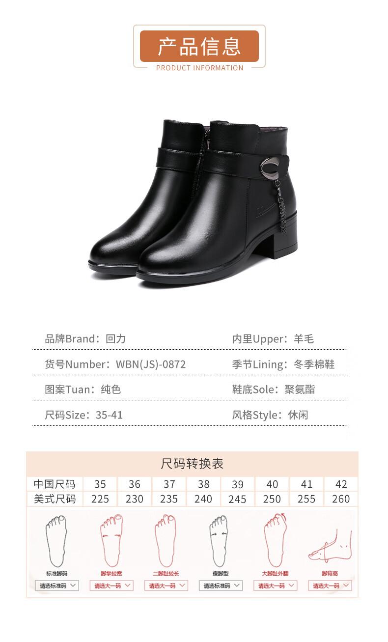 Warrior Mom Shoes Middle-aged Winter Short Boots Fleece Lined Non-slip Cotton Shoes Warm Mid Heel Middle-aged and Elderly Women's Leather Shoes 0872 Black Size 41 1