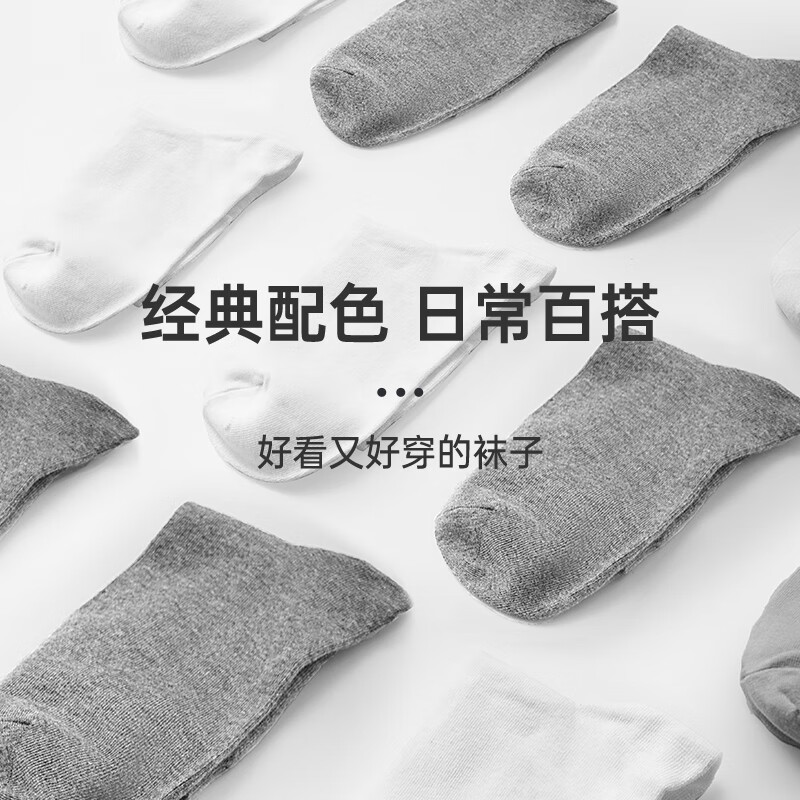 蓓安适10A一次性袜子女夏季薄款日抛袜吸汗透气运动袜短筒女袜20双