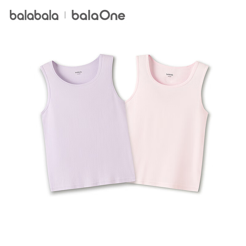 Balabala Kids Vest Boys Girls Base Shirt 2026 New Baby Pure Cotton Sleeveless 2-Pack Soft Skin-Friendly