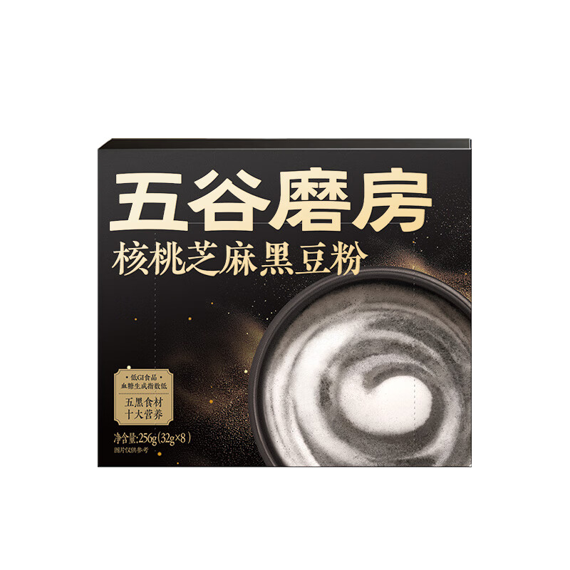 五谷磨房能量小黑条黑芝麻糊核桃芝麻黑豆粉五黑粉早餐代餐粉256g