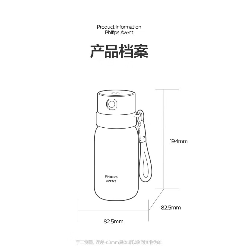 AVENT Philips Fingerprint Unlock Thermos Cup Straw Water Bottle for Children Students Kindergarten Primary School JD Self-operated 9