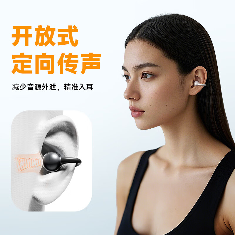 Беспроводные наушники Aigo CA05plus, с костной проводимостью, открытого типа, True Wireless, спортивные, с шумоподавлением, с AI-переводом, серые
