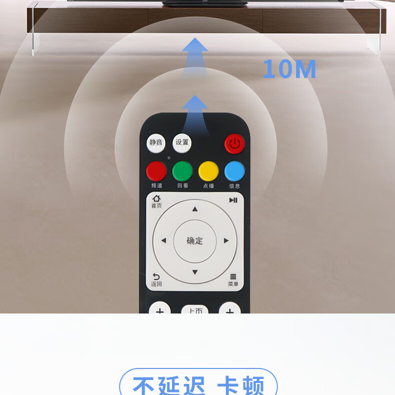 Dongpuli Remote Control for Huawei Yue Box EC6108V8 V9C Network Set-Top Box China Mobile/Unicom/Telecom Network Box Huawei Yue Box 2
