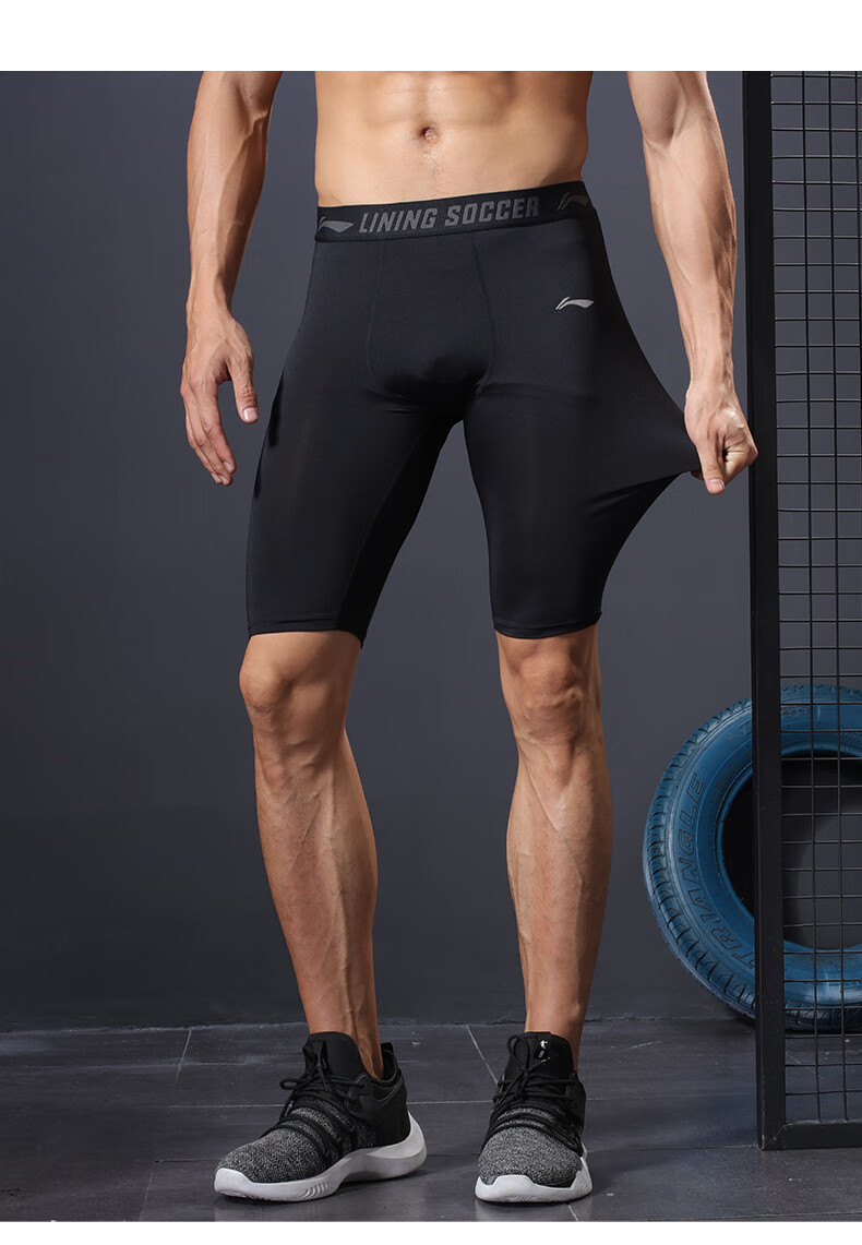 Li-Ning Men's Compression Shorts, Sports Running Quick-Dry Compression Pants, Fitness Underwear, High-Elastic Breathable Knee-Length Shorts, Basketball Training Shorts 12