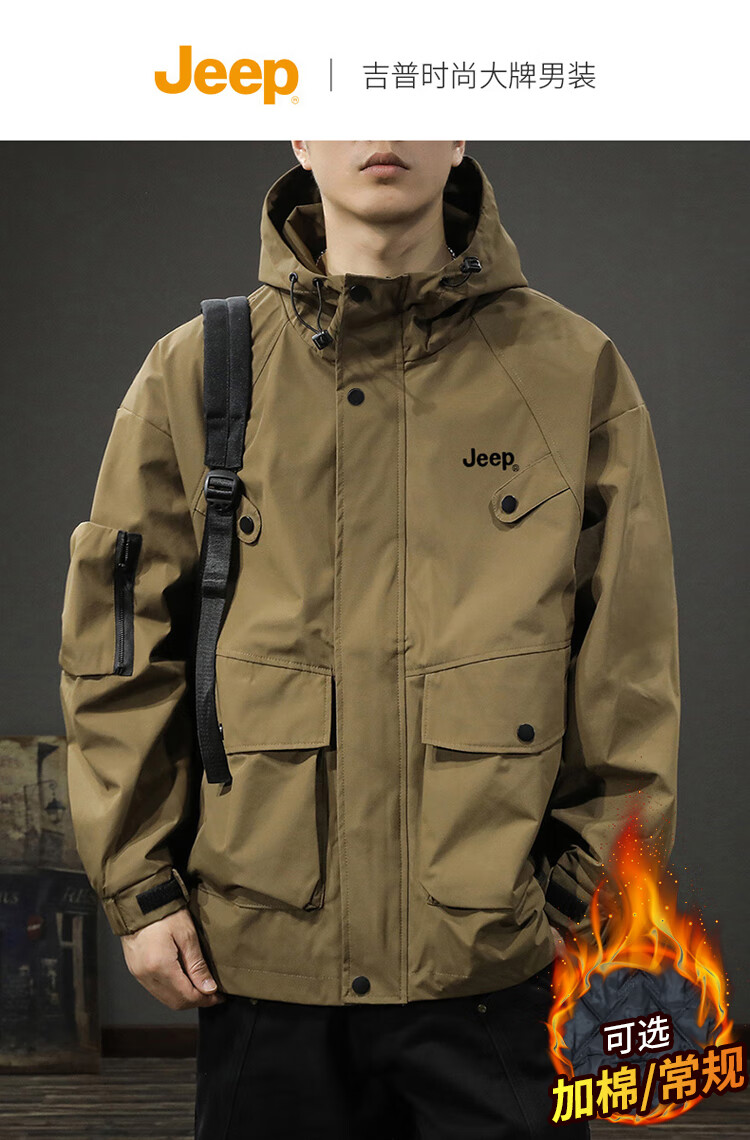 JEEP Men's Jacket Autumn Winter Hooded Workwear Loose Fit Outdoor Coat Green 2XL 1