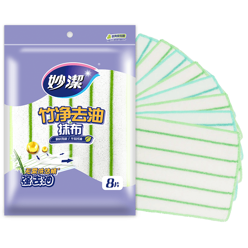 MIAOJIE Bamboo Oil-Removing Cleaning Cloth, 23*18cm, 8 Pieces, Absorbent Stain Remover, Kitchen Dishwashing Cloth, Household Cleaning Tool