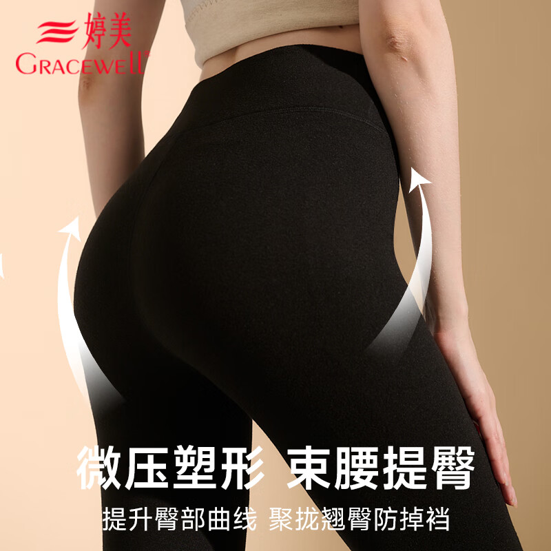 GRACEWELL Women's Wool and Silk Thermal High-Waist Shaping Seamless Leggings Autumn Pants Pink Nude XL