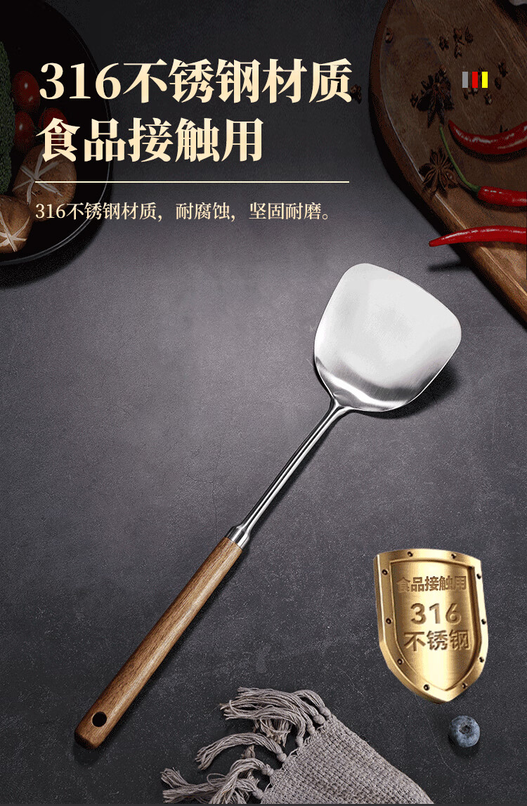 Jincun 316 Stainless Steel Mushroom Shovel Spatula Cooking Spoon Thickened Food-Grade Iron Wok Spatula for Home Chinese Cooking 1