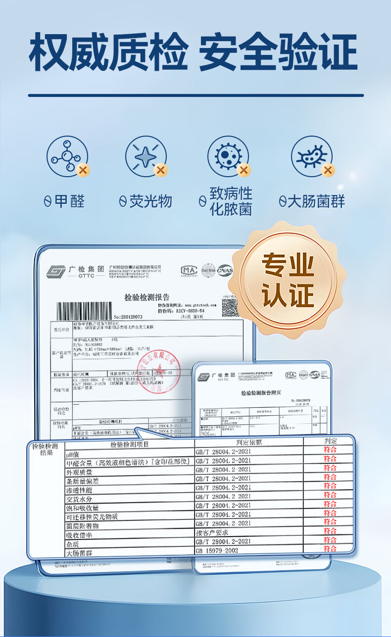 Kefu Antibacterial Deodorant Adult Pull-Up Diapers M12 Pieces Hip Circumference 80-105cm Elderly and Pregnant Women Underwear Style Diapers 5