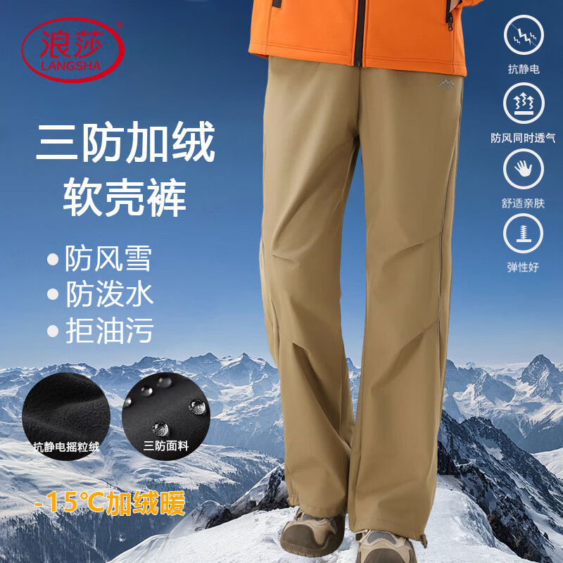 LangSha Softshell Pants Unisex Autumn Winter Fleece Outdoor Skiing Windproof Water-Repellent Cotton Hiking Mountaineering Trousers