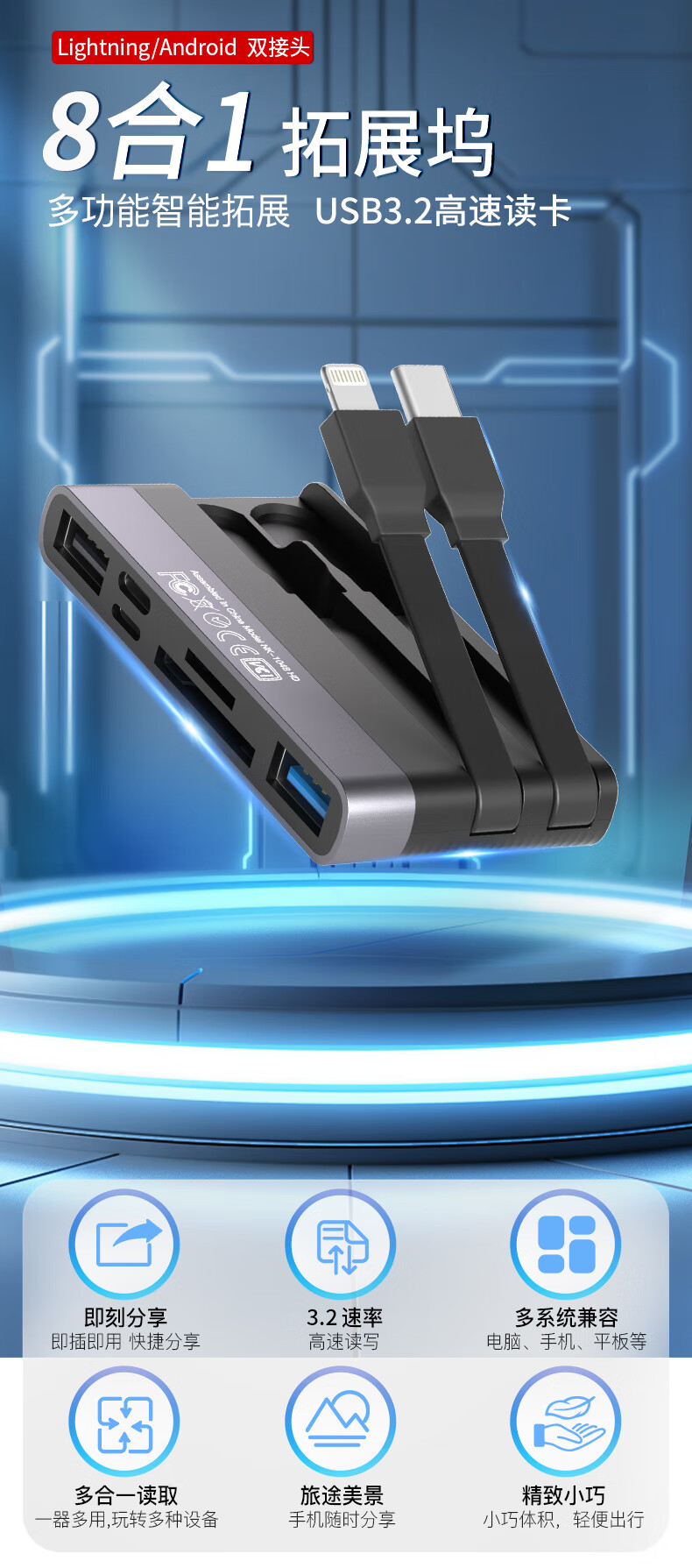 LinkStone USB 3.2 OTG Multi-Function Card Reader for Phone and Computer, Compatible with Camera SD Memory Cards, USB Flash Drives, High-Speed Huawei Type-C, Apple iPad Tablet, TF Card 3-in-1 Reader 1