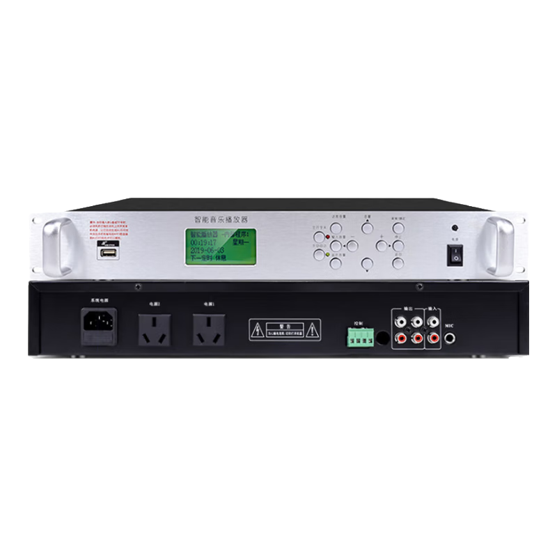 SAST Timed Player Campus Broadcasting System Host School Music Bell Software, 8GB Computer Programming Intelligent Timed Broadcasting And Recording