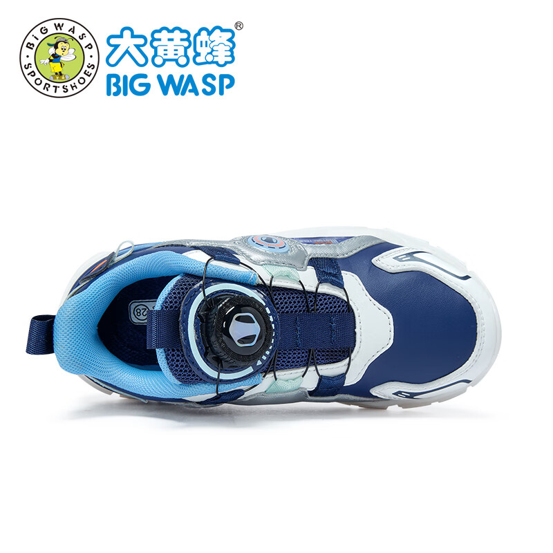 BIG WASP Boys' Casual Shoes Lightweight Kids' Sports Shoes D1023318055 Starry Blue (Leather) Size 39