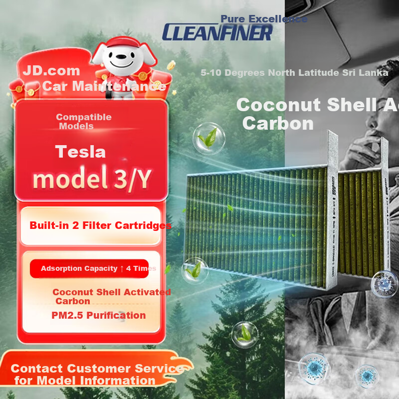Фильтр кондиционера Jingbufan для Tesla Model 3/Y, угольный, двойного действия, с активированным углем из скорлупы кокоса, CFC100AKB-2, 2 шт.
