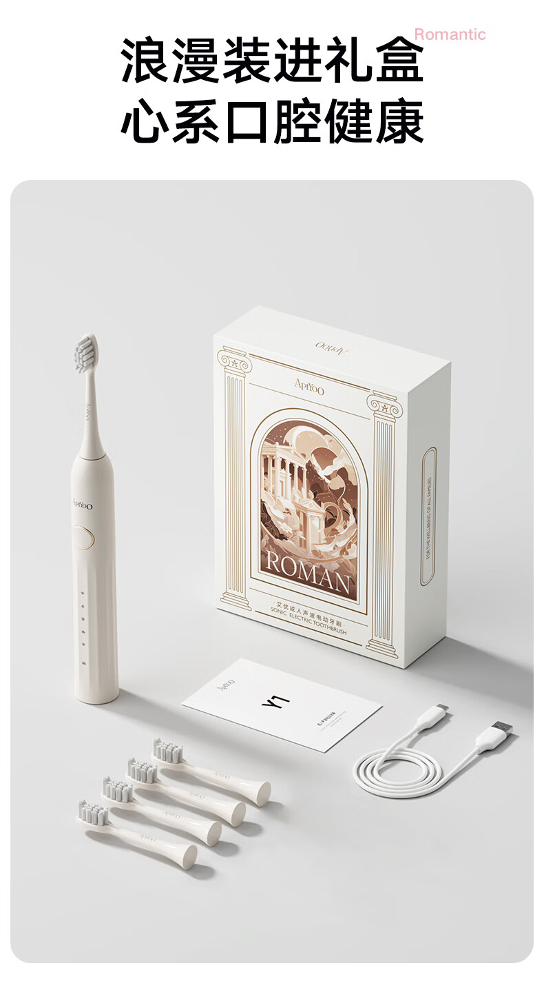 ApiYoo AiYou Y1 Adult Electric Toothbrush Sonic Vibration 5 Modes Deep Cleaning Soft Bristles Gum Care Long Battery Life Adult Couples Students Gift for Birthday Mother's Day 11