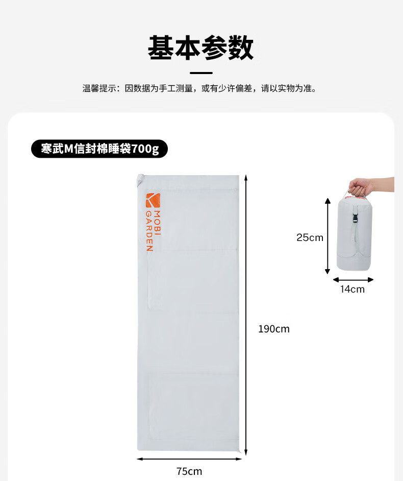 MOBIGARDEN Cambrian Envelope Cotton Sleeping Bag Outdoor Hiking Warmable Spliceable Adult Sleeping Bag NX25662004 Snow Peak White 7