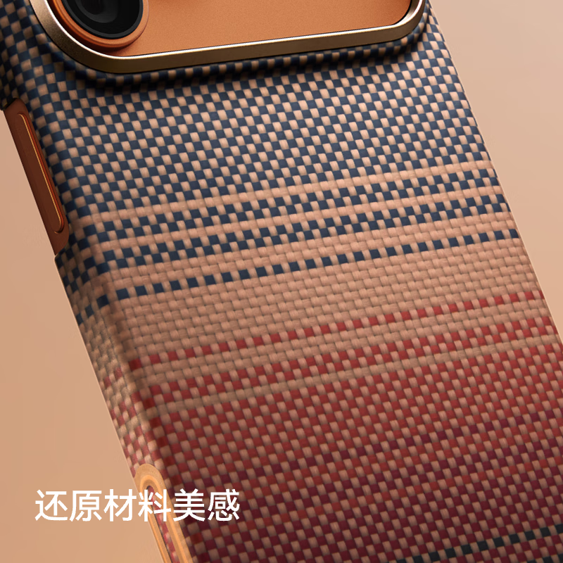 Чехол PITAKA для iPhone 17