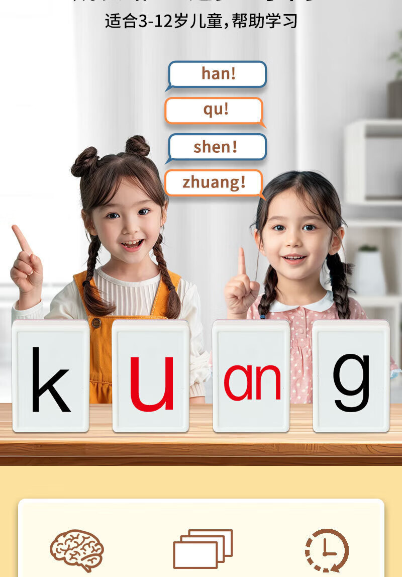MAILE KID Mini Pinyin Alphabet English Mahjong Tiles Children's Educational Preschool Board Game Toy New Year Birthday Gift 2