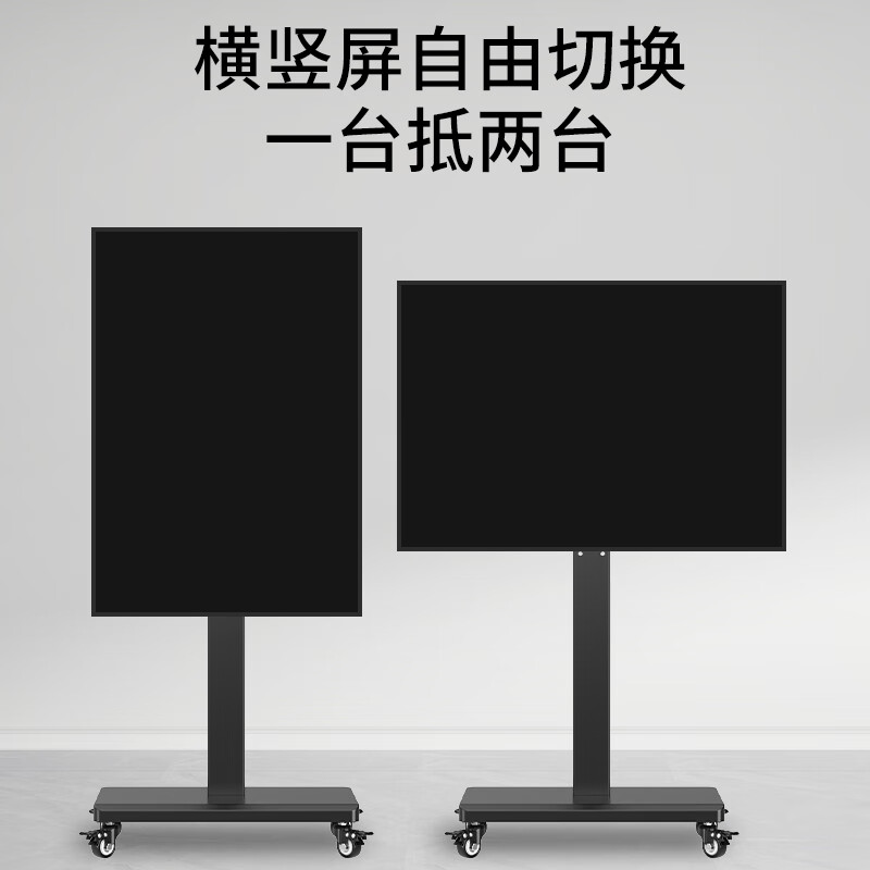 TAZD TV Stand Mobile 32-70 Inch Adjustable Height 90° Rotatable Floor Cart TV Mount Monitor Bracket Compatible with Xiaomi Hisense 11