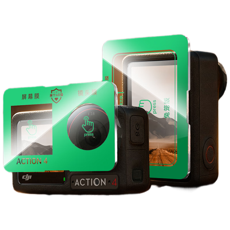 BIAZE DJI Action 4 Tempered Glass Screen Protector with AR Anti-Reflective Coating and Easy Application Tool, Rabbit Cage Edition JS49